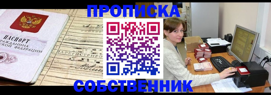 форма 3 в Шарыпово